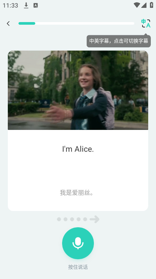 ai��̶Ի��������v4.11.2��ͼ7
