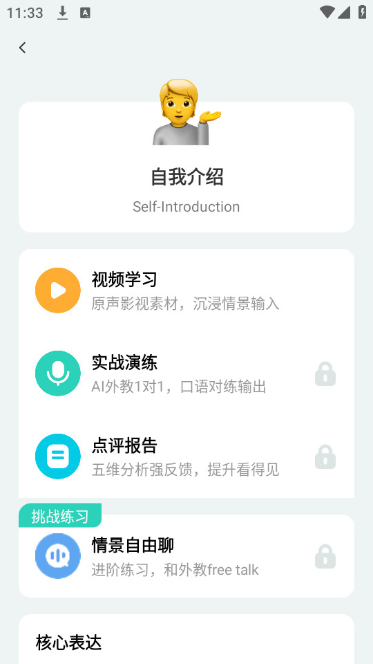ai��̶Ի��������v4.11.2��ͼ6