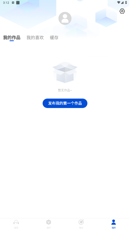 �ϸ��̨FM appv1.0.2 ���°��ͼ5