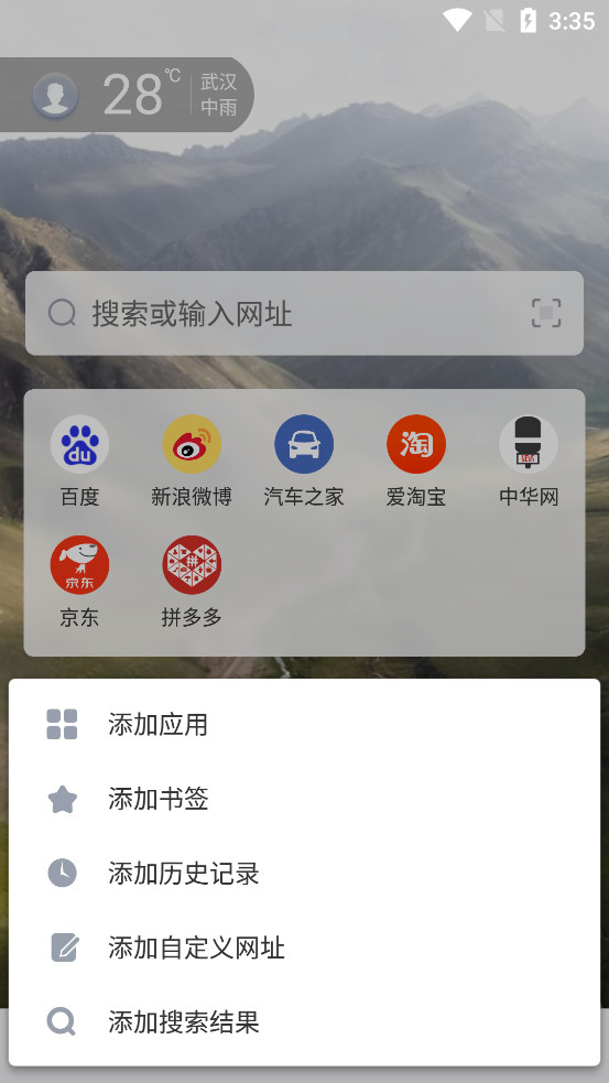 ���������appv7.4.3.700��ͼ2