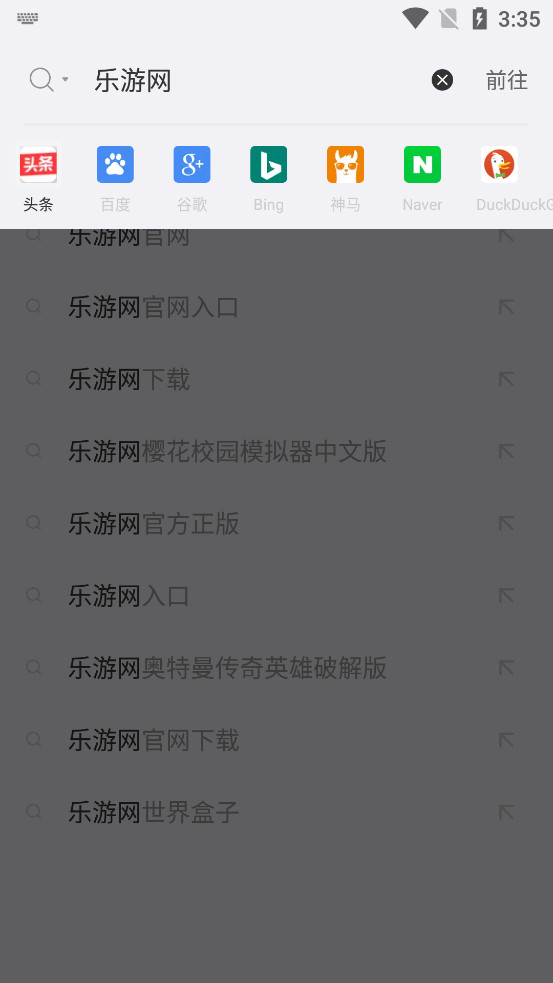 ���������appv7.4.3.700��ͼ1