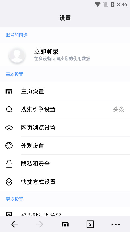 ���������appv7.4.3.700��ͼ4