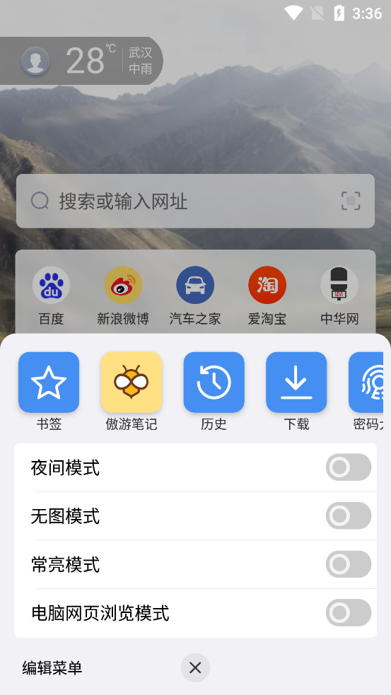 ���������appv7.4.3.700��ͼ3