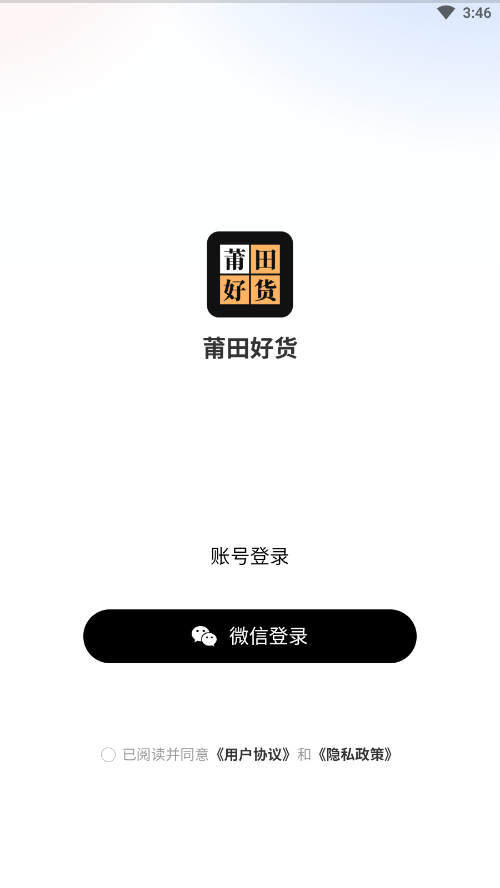 ����û�appv1.0.0 ���°��ͼ5