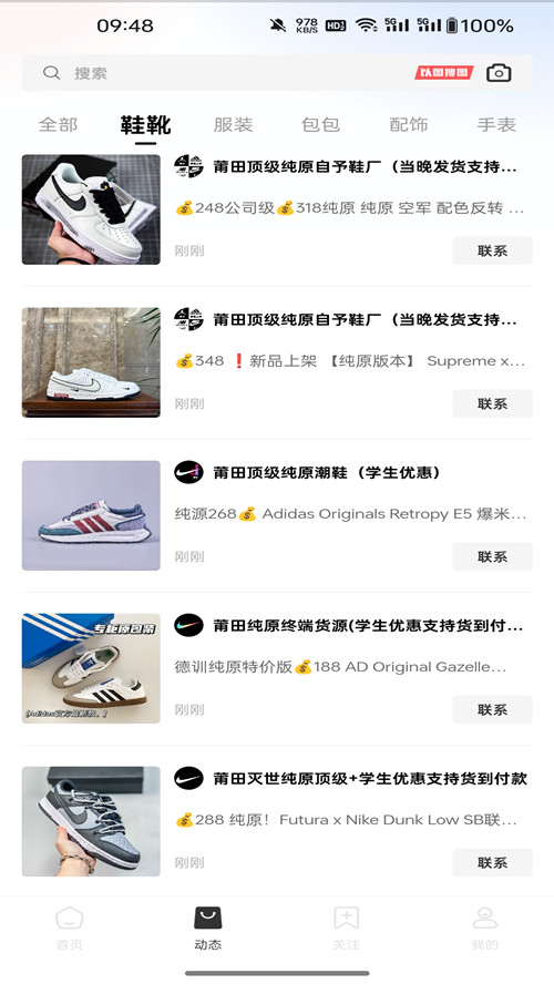 ����û�appv1.0.0 ���°��ͼ0