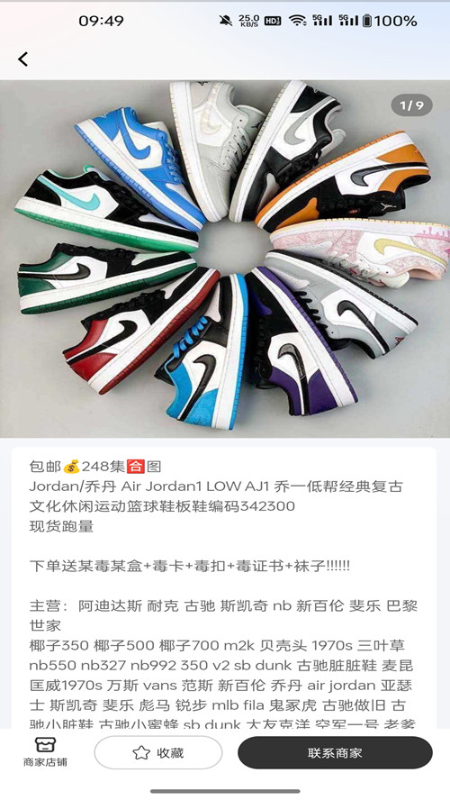 ����û�appv1.0.0 ���°��ͼ1