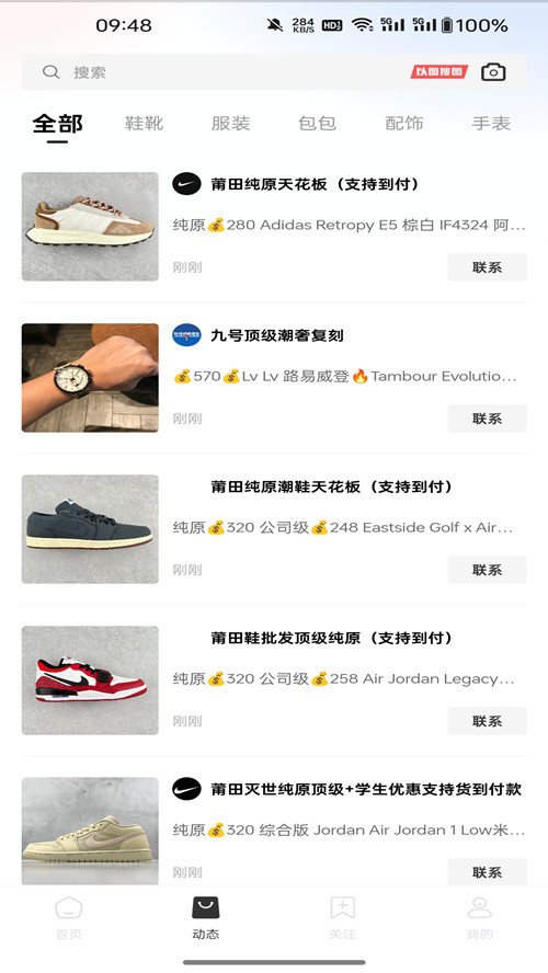 ����û�appv1.0.0 ���°��ͼ2