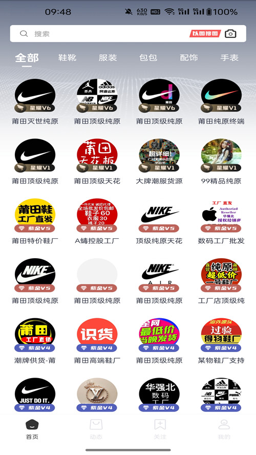 ����û�appv1.0.0 ���°��ͼ3