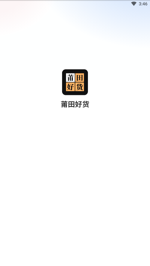 ����û�appv1.0.0 ���°��ͼ6