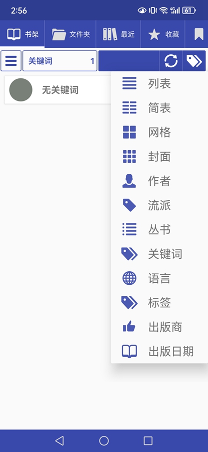 �ٶ��Ķ���app��ͼ1