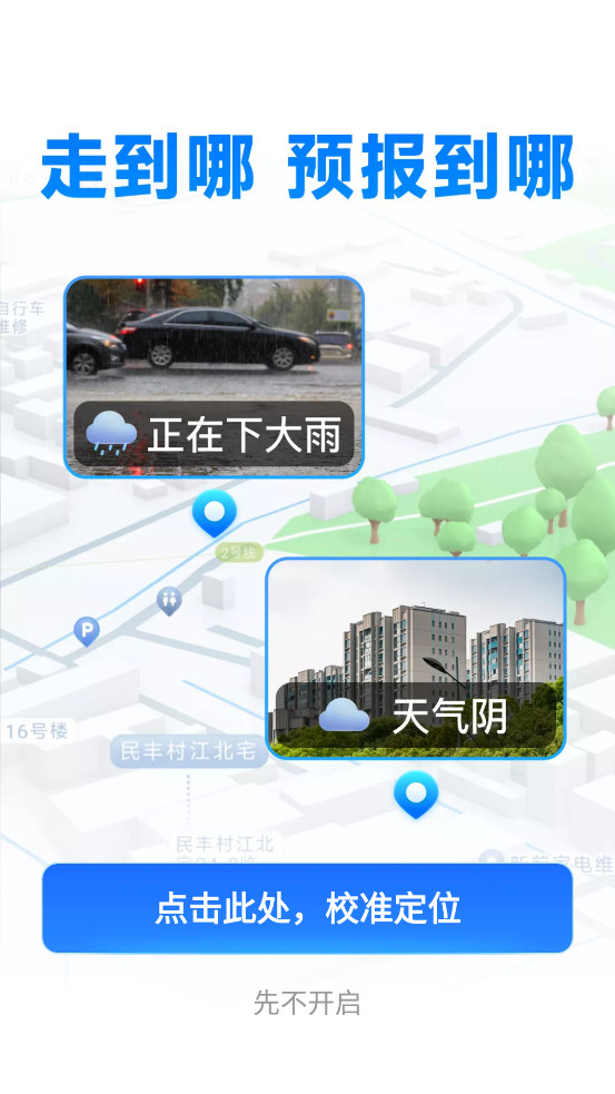 ��;����appv4.27.00��ͼ1