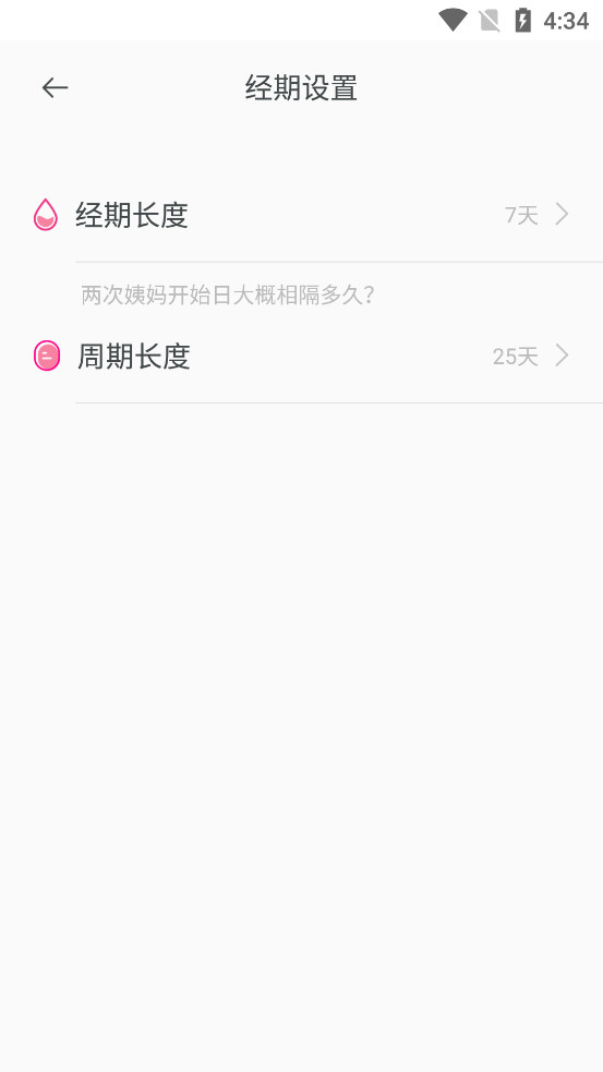 �¾�������������appv1.6.2��ͼ2
