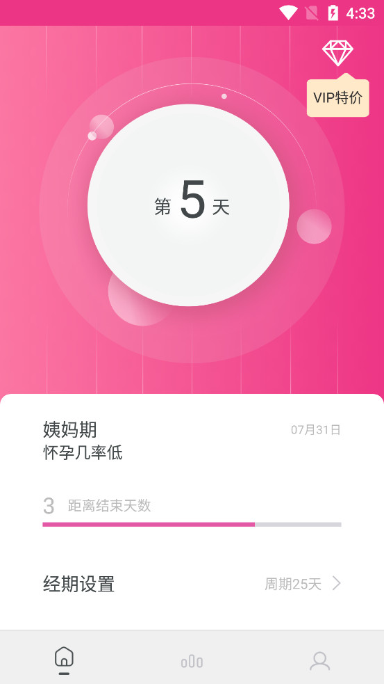 �¾�������������appv1.6.2��ͼ1