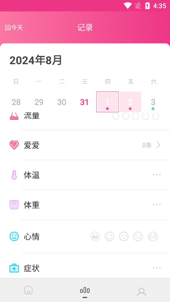 �¾�������������appv1.6.2��ͼ5