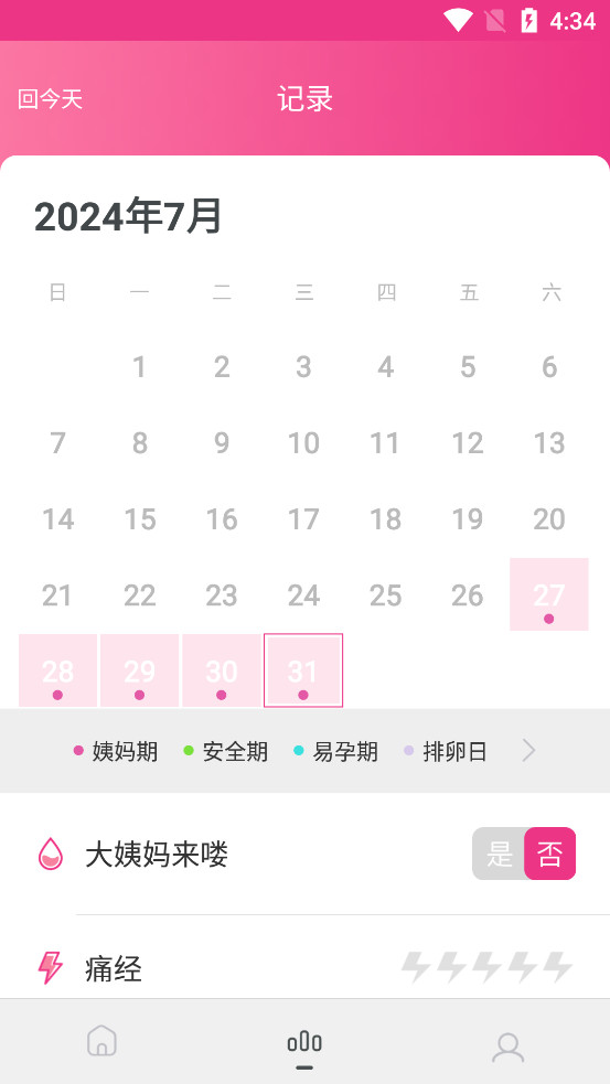 �¾�������������appv1.6.2��ͼ3