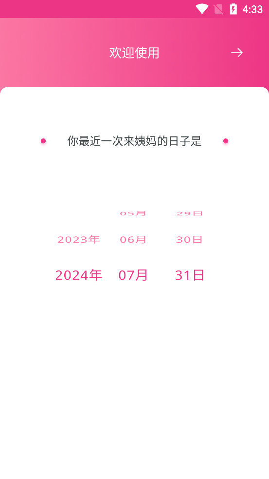 �¾�������������appv1.6.2��ͼ0