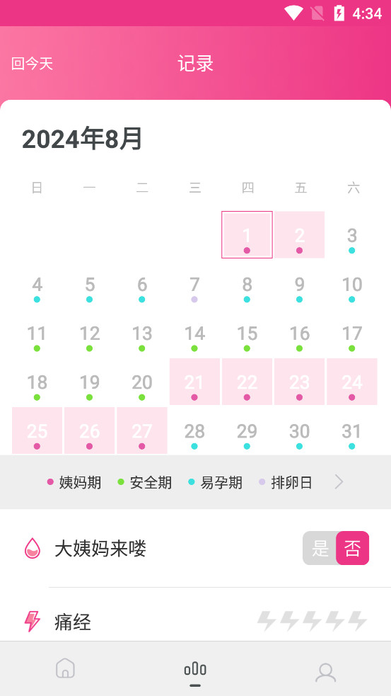 �¾�������������appv1.6.2��ͼ4