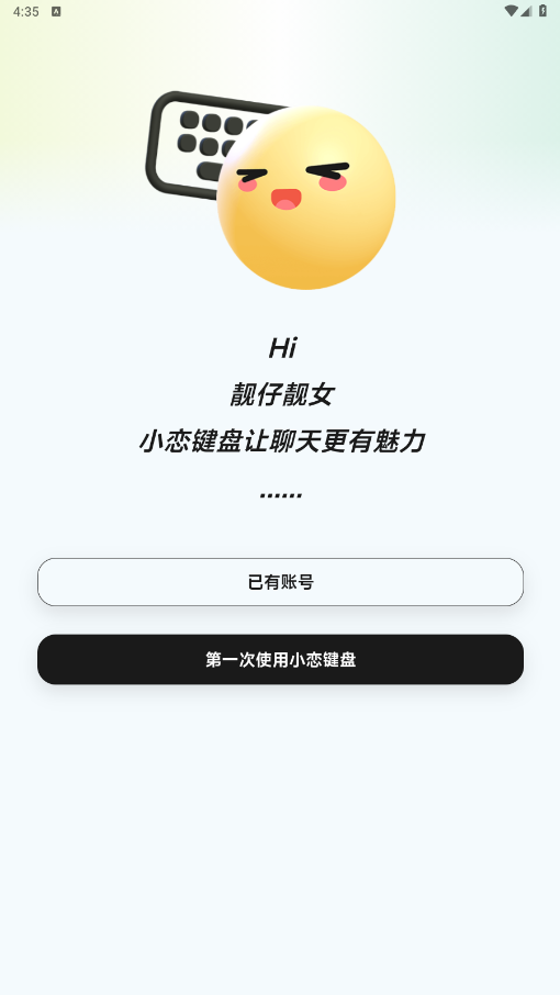 С������appv2.3.5 ���°��ͼ3