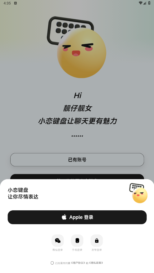 С������appv2.3.5 ���°��ͼ1