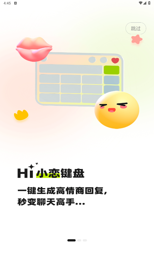 С������appv2.3.5 ���°��ͼ6