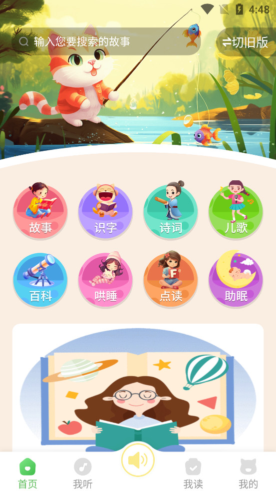 ���콲����appv2.2.0��ͼ0