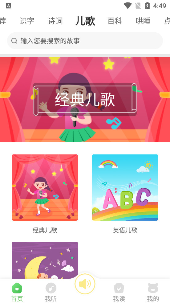 ���콲����appv2.2.0��ͼ5