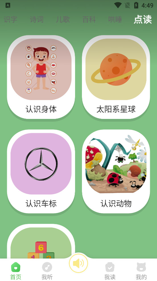 ���콲����appv2.2.0��ͼ7