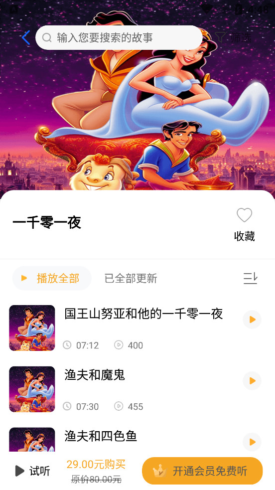 ���콲����appv2.2.0��ͼ1