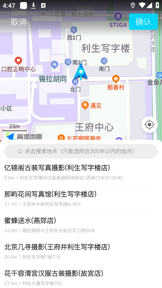 ����ˮӡ���appv1.2.0��ͼ1