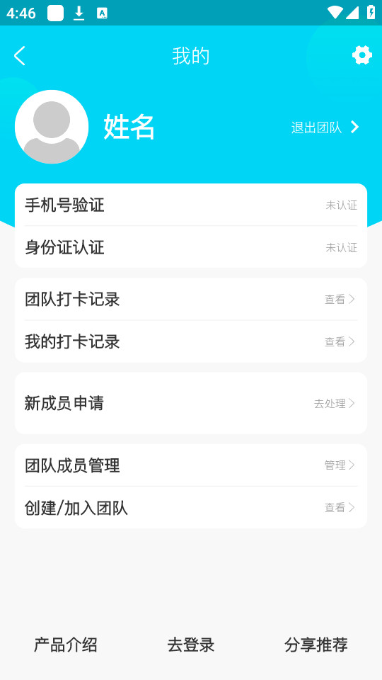 ����ˮӡ���appv1.2.0��ͼ7