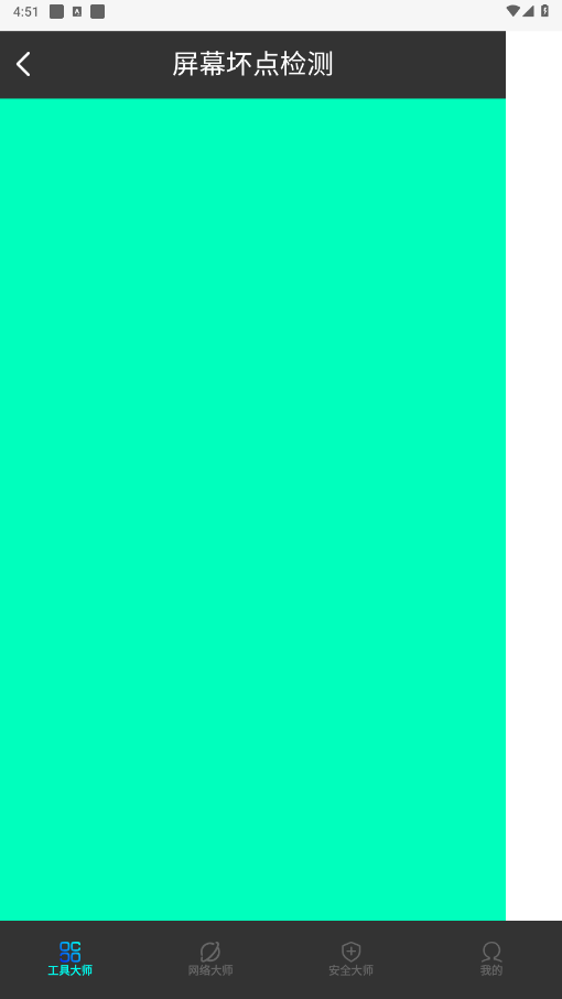 �����Ż���ʦ���°汾v1.0.5��ͼ1