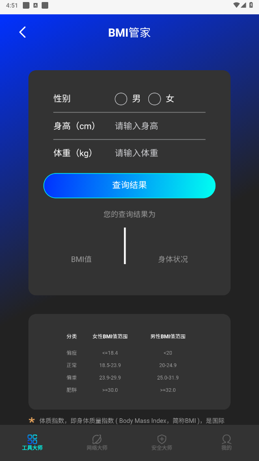 �����Ż���ʦ���°汾v1.0.5��ͼ0