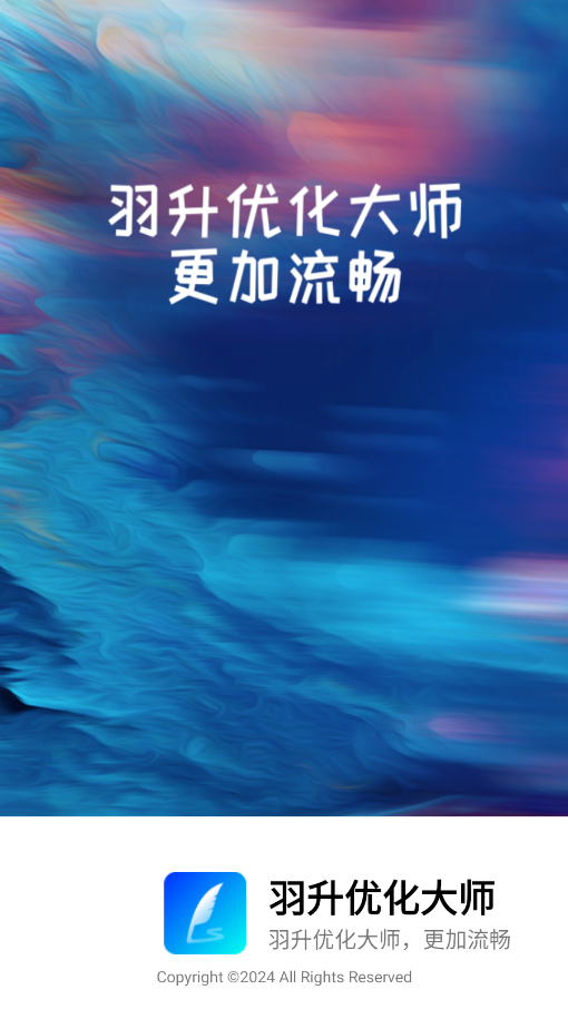 �����Ż���ʦ���°汾v1.0.5��ͼ7