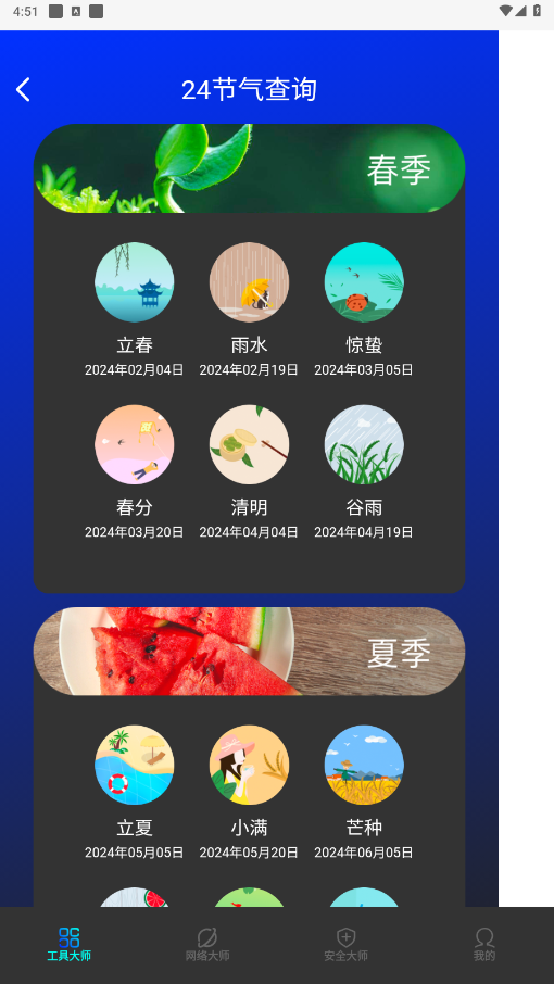�����Ż���ʦ���°汾v1.0.5��ͼ2