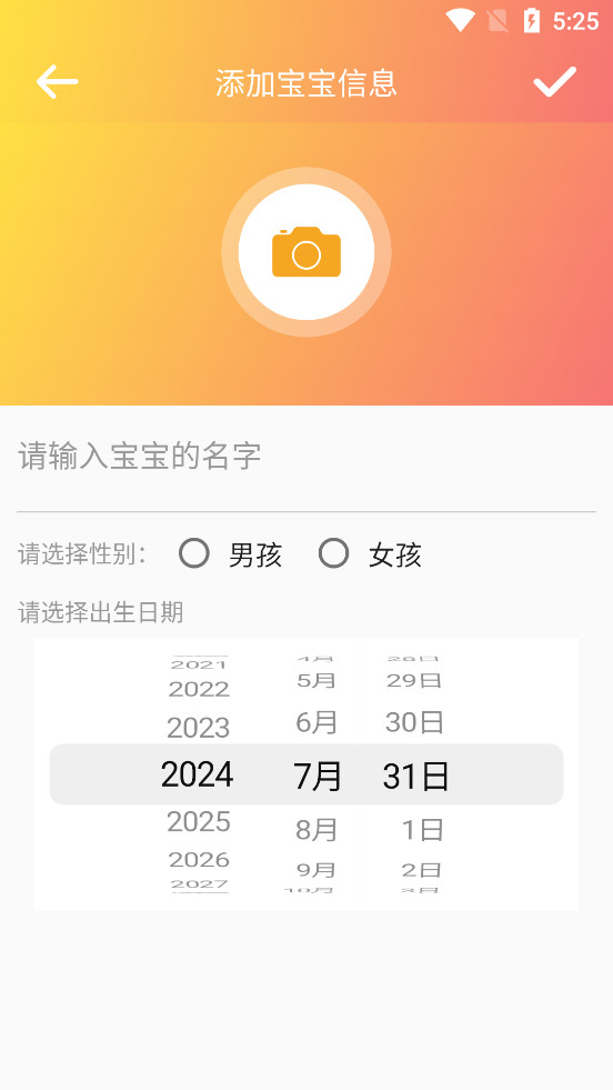 ���������¼v7.3.2��ͼ4