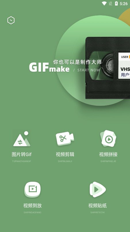 intoLive��̬��ֽ����appv1.0.0 �ٷ����ͼ0