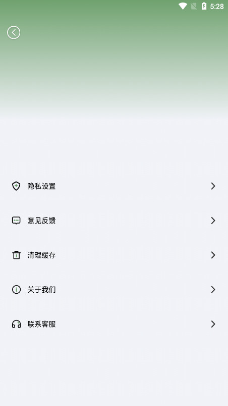 intoLive��̬��ֽ����appv1.0.0 �ٷ����ͼ4
