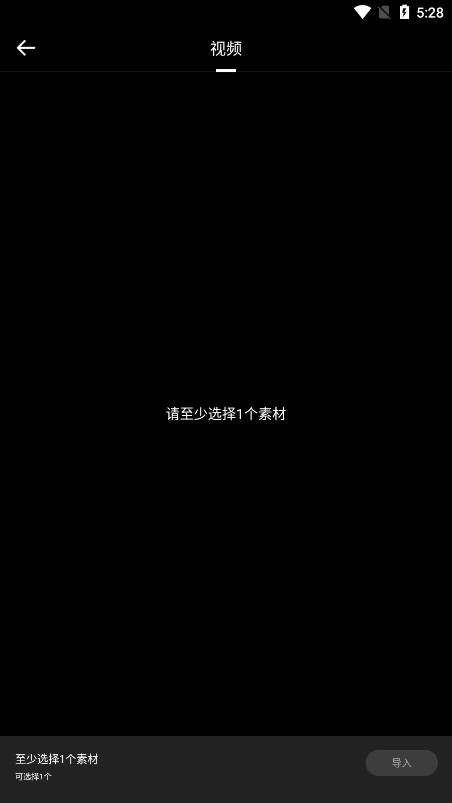 intoLive��̬��ֽ����appv1.0.0 �ٷ����ͼ3