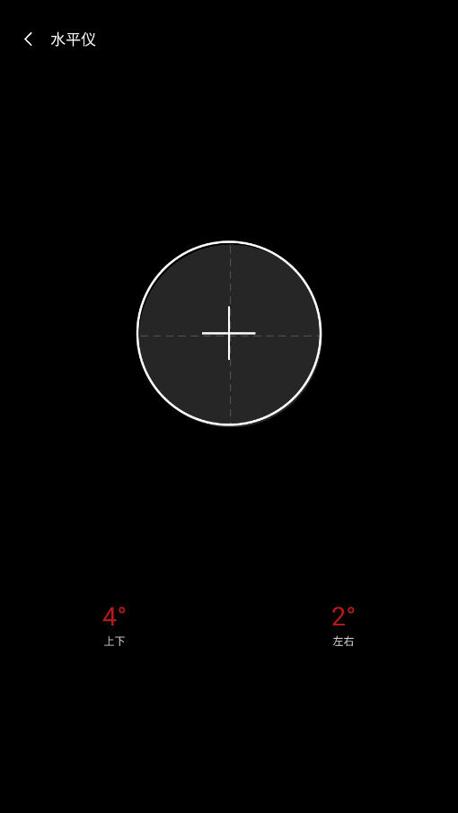���幤����appv11.0.6 �ֻ����ͼ7