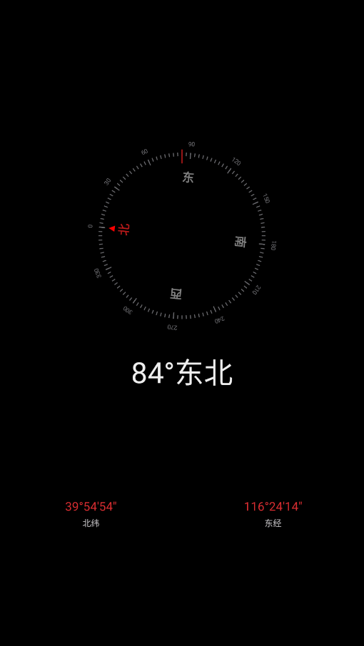 ���幤����appv11.0.6 �ֻ����ͼ2
