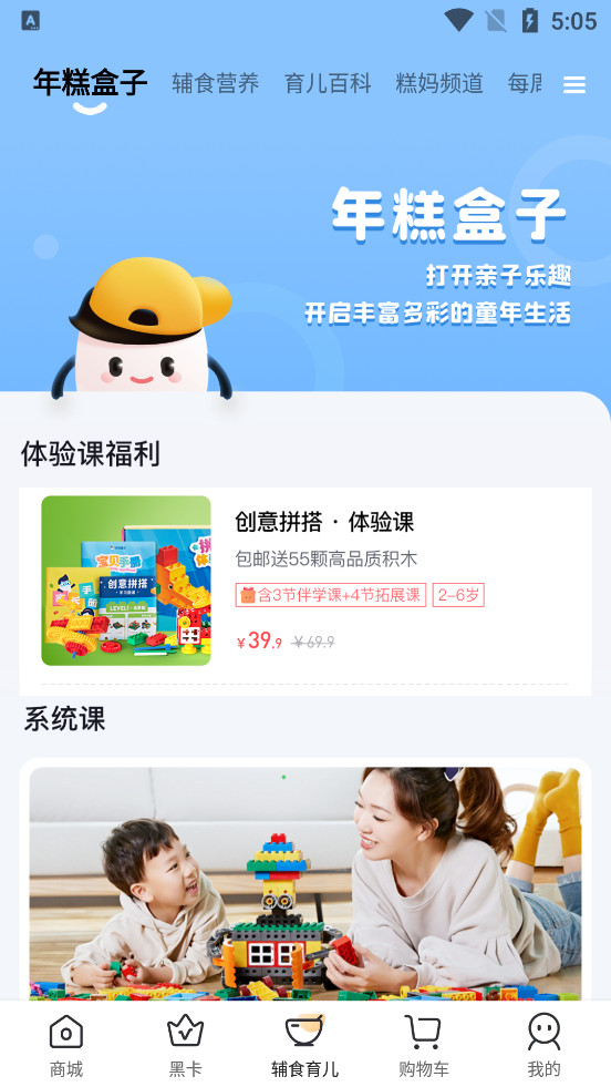 �������app��ͼ1