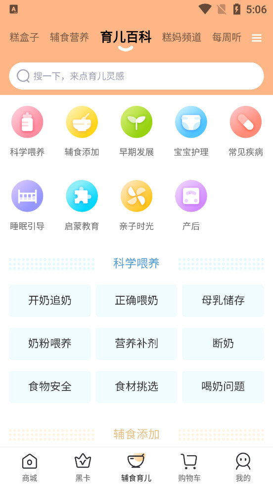 �������app��ͼ2
