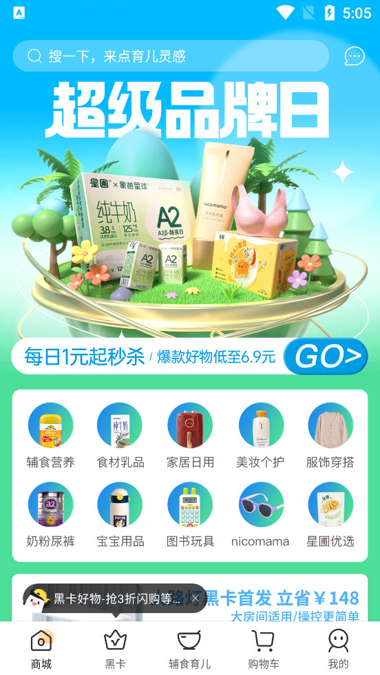 �������app��ͼ3