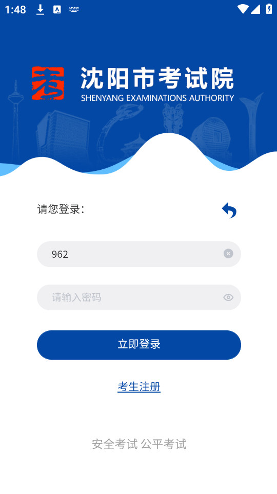 �����п���Ժ�ٷ�app��ͼ4