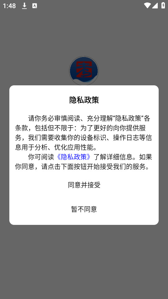 �����п���Ժ�ٷ�app��ͼ7