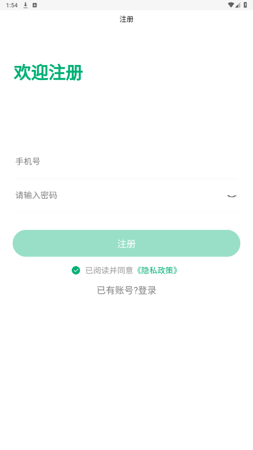 ϣ��ũѡappv1.0.0 �ٷ����ͼ1
