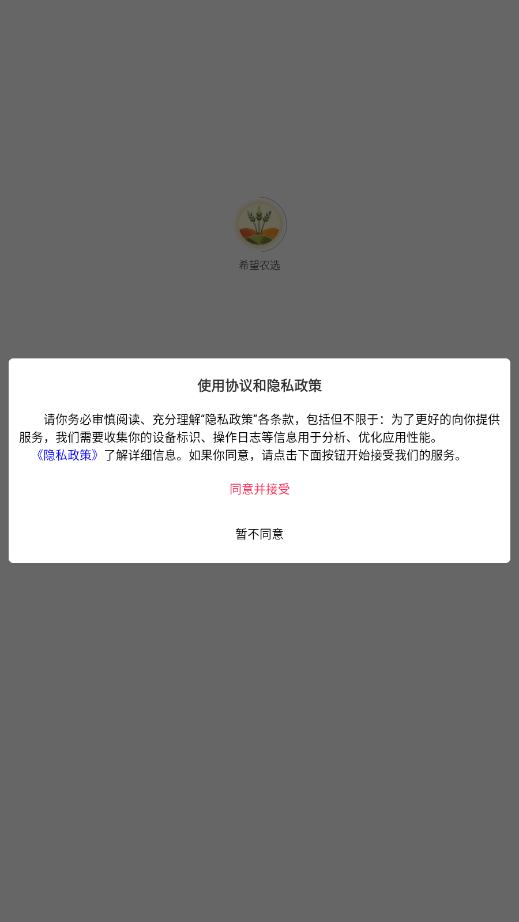 ϣ��ũѡappv1.0.0 �ٷ����ͼ3