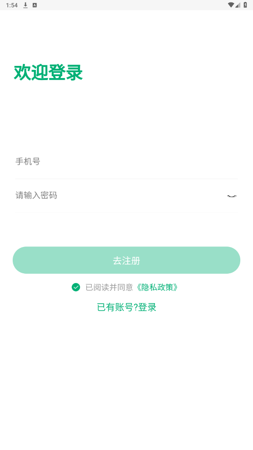 ϣ��ũѡappv1.0.0 �ٷ����ͼ2