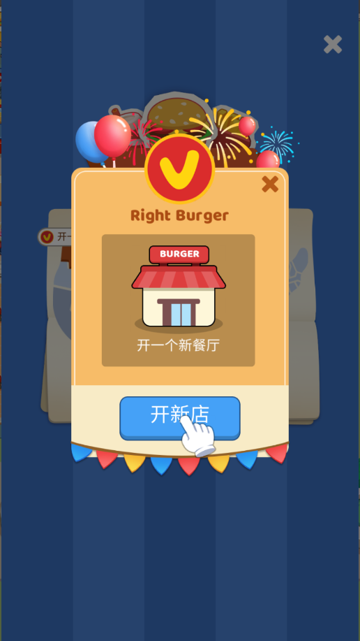 ����������С��Ϸ��ͼ1