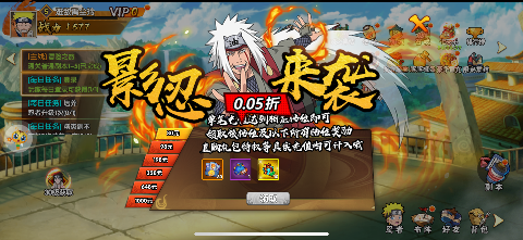 剑舞者们0.05折截图3